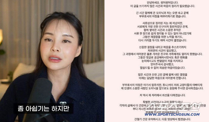 107만 유튜버 썸머썸머, 남편 도미닉과 끝내 이혼…“재결합 노력했지만 결국 각자의 길”