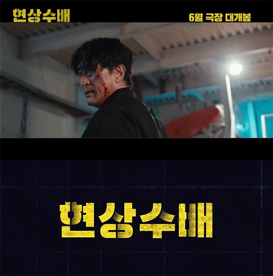 '30년 지기' 정준호, 신현준 위해 '30억' 투자했다…"애들 어려, 무조건 대박나야해"