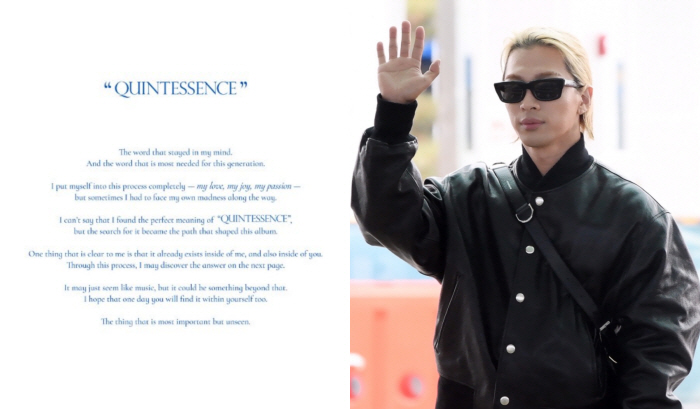 빅뱅 태양, SNS 게시글 전부 삭제→‘QUINTESSENCE’ 한 단어만…“이 세대에 꼭 필요한 의미” 컴백 신호탄