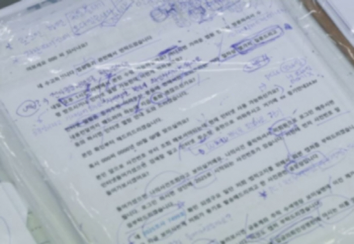 용의자들이 사용한 대본 사진출처=태국 경찰(CIB)