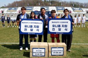 충남아산FC, 강경여중·한국국제비즈니스고 여자 축구부에 유니폼 지원!