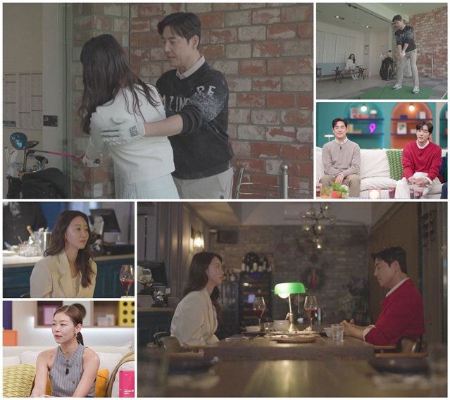 김성수, ♥박소윤과 100일 데이트서 자폭 "여기 여자랑 왔었다" 분위기 '싸늘'