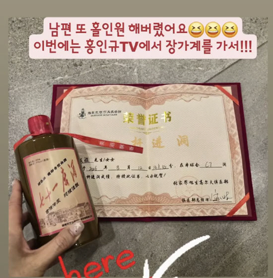 주진모, 7년 공백기 중 '또' 홀인원 "이게 말이 돼?"…상금 5천만 원 잭팟