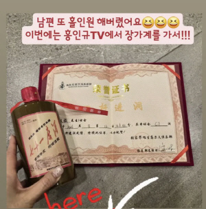 주진모, 7년 공백기 중 '또' 홀인원 