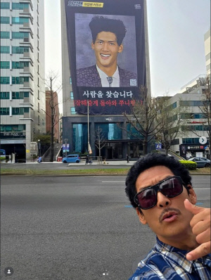 박준형, '와썹맨' 4년 만에 전격 부활…