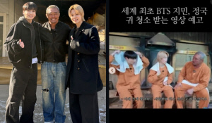 추성훈, BTS 지민·정국에 “귀 청소 해주고 싶다” 고백…지민 “차라리 뽀뽀가 나아”