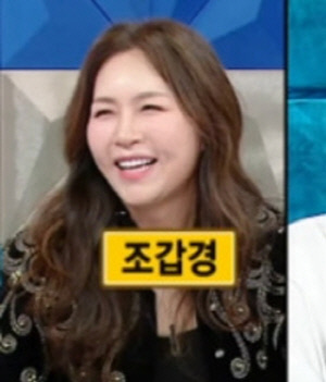 조갑경, 오늘(1일) '라디오스타' 출연 강행…전 며느리 "나는 고통 속인테" 분통