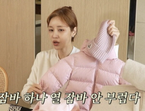 윤진이, 딸은 '100만원 패딩'..♥남편은 "무료쿠폰 인생" 한탄