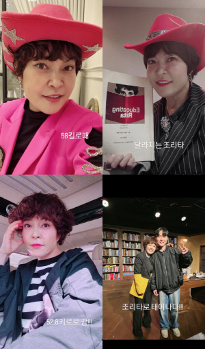 '7kg 감량' 조혜련, 최저 몸무게 52kg 찍었다 "허리 24인치도 커, 갈비뼈 만져진다"