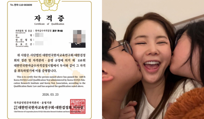장영란♥한창, 자녀 한자시험 합격 소식 “아빠 이름 쓸 줄 안다” 뭉클…“짜장면 곱빼기로 파티까지”