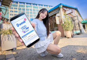 SK텔레콤, T맴버십 개편…