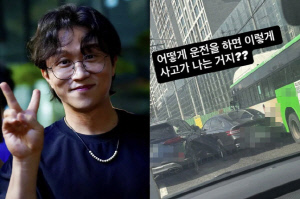 박성광, 사고 현장 '번호판 노출' 중계…경솔함에 쏟아진 비난
