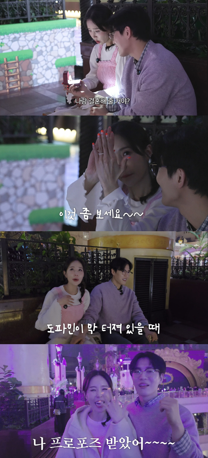신지, '재혼' ♥문원에 '명품 반지+놀이공원 프러포즈' 받았다.."눈치 못 채" 