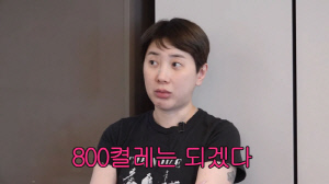 서인영, '800켤레 명품 구두' 싹 다 팔았다…