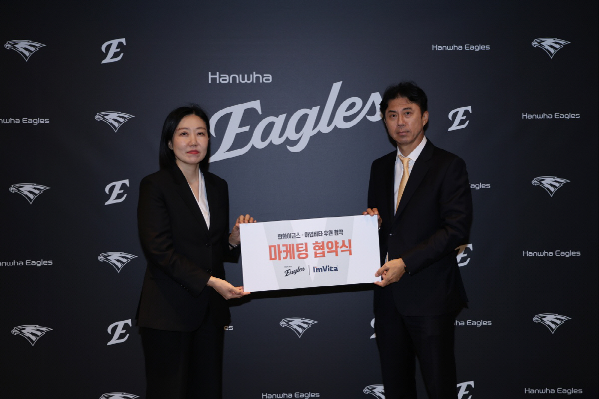 사진제공=한화 이글스