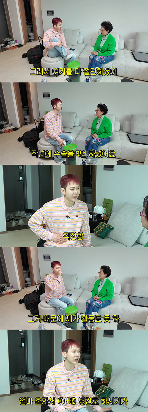 조권, 방송서 사라진 이유…"母 흑색종암·父 직장암, 내가 병간호"