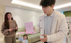 '5월 결혼' 윤보미♥라도, 청첩장 최초 공개...박수홍에 전달 