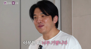 안성재 셰프, 이사한 집 최초 공개...넓어진 주방에 만족 