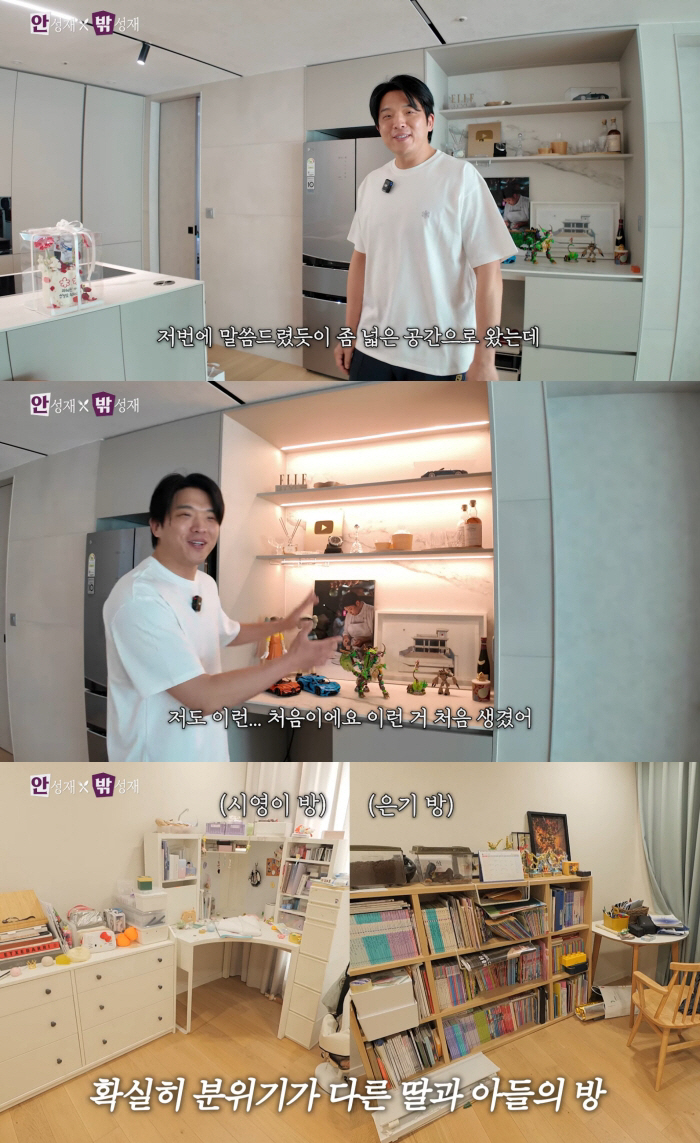 안성재 셰프, 이사한 집 최초 공개...넓어진 주방에 만족 "너무 기쁘다"