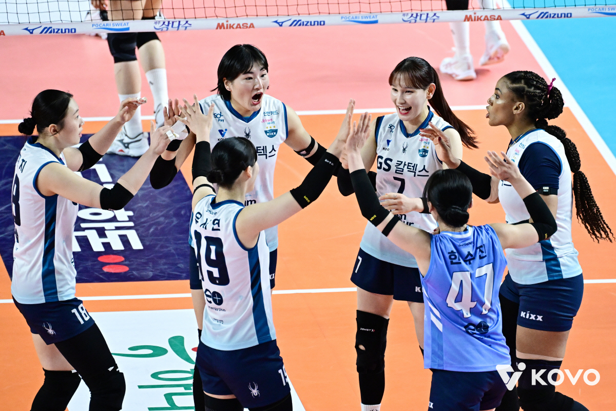 환호하는 GS칼텍스 선수들.