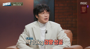 성시경, 화장품 모델 조건=10kg 감량? 