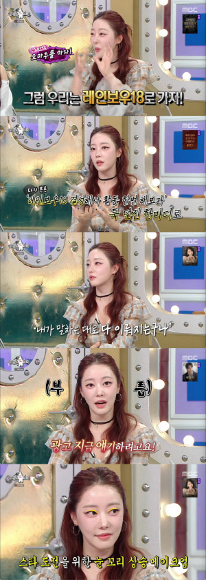 고우리, 결혼하자마자 일 끊겼다...경력단절에 좌절 