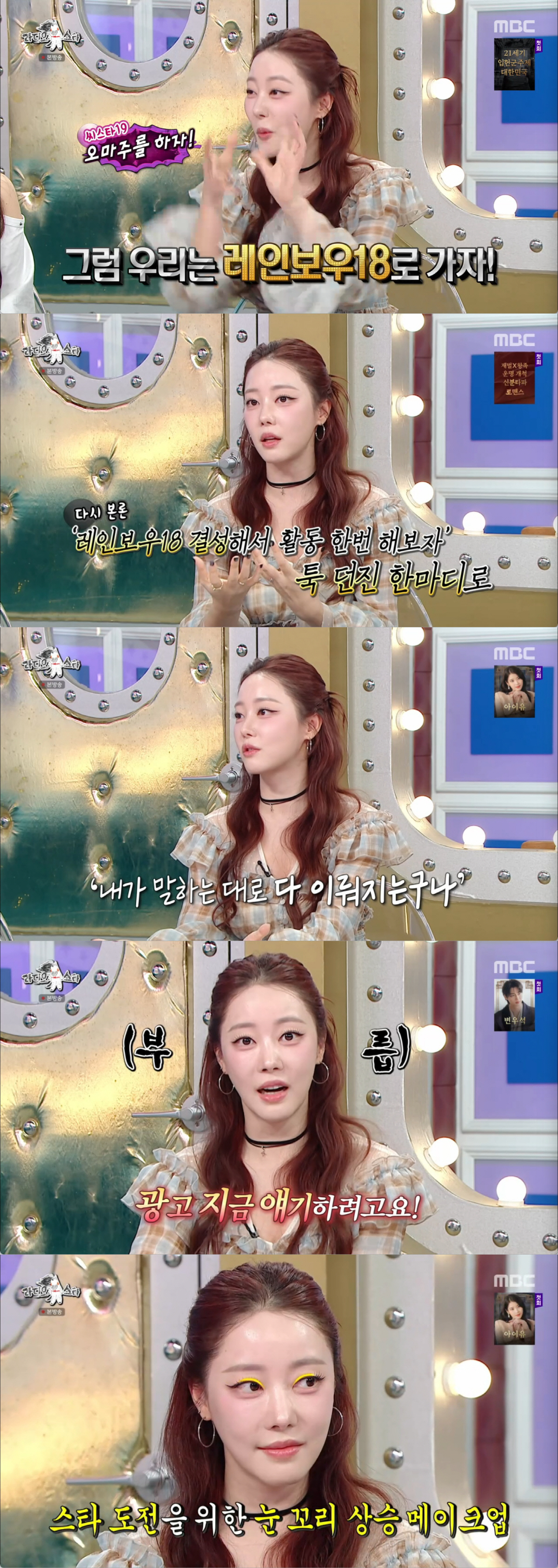 고우리, 결혼하자마자 일 끊겼다...경력단절에 좌절 "다 사라져"