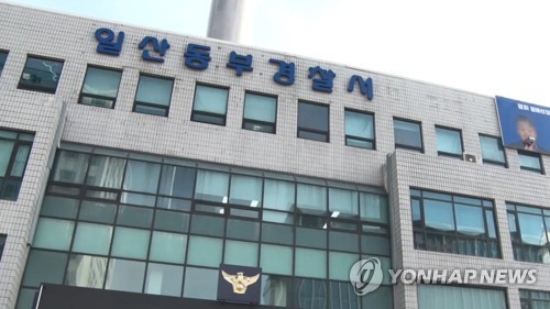 고양서 물건 훔치려 아파트 무단 침입 40대 구속영장