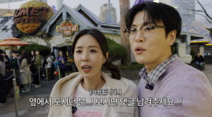 '5월 결혼' 신지, 또 문원 '경솔한 말실수' 걱정..."신경 많이 쓰인다"