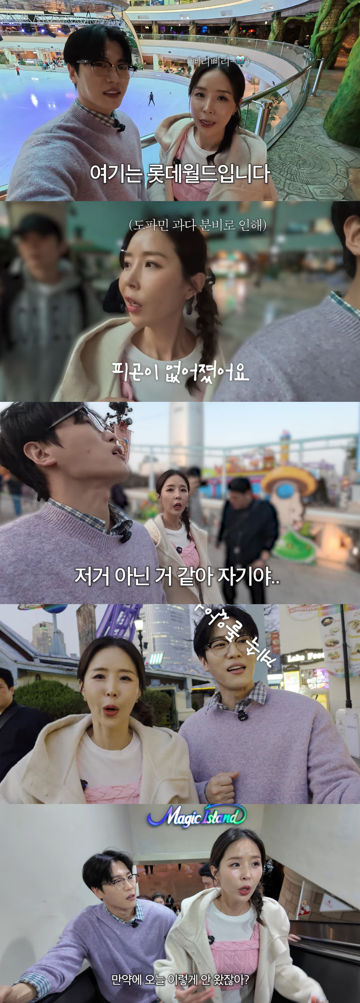 '5월 결혼' 신지, 또 문원 '경솔한 말실수' 걱정..."신경 많이 쓰인다"