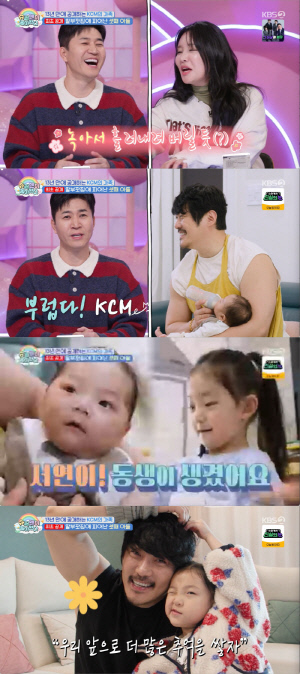 '48세' 김종민, "내년 초 출산" 발표 후..."아빠 준비 돌입, 근육 키워야"