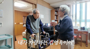 김영옥, '99세' 은사님과 75년 만에 재회..치매에도 제자 기억 '눈물바다'