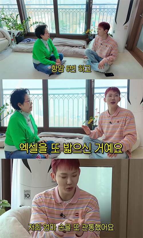 조권, 반려견 위해 '2500만 원' 썼다..."항암만 6번" 먹먹