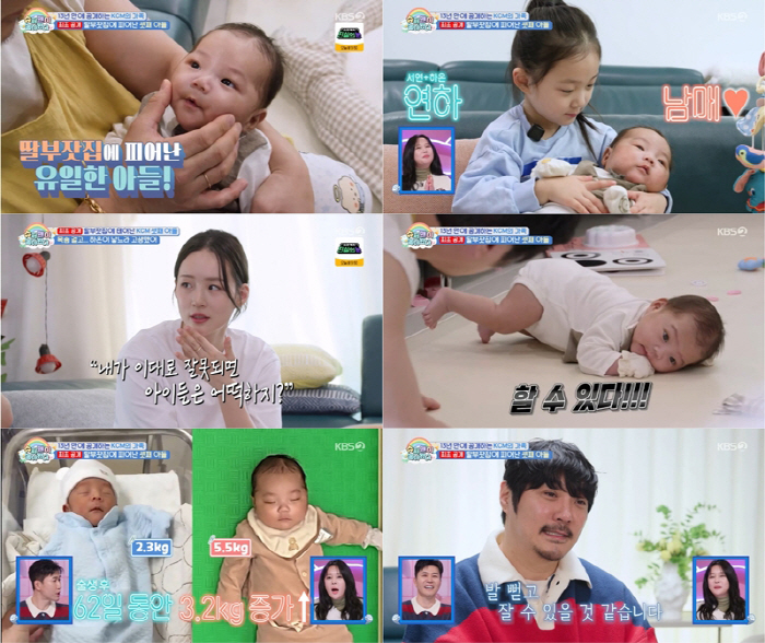 KCM "♥아내 화장실서 피범벅...子, 태반 30% 박리돼 응급 수술로 출산" ('슈돌')