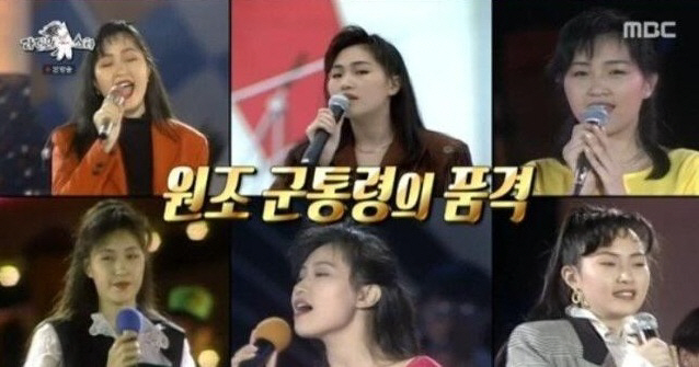 '라디오스타' 방송화면 캡처