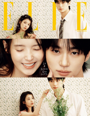 아이유♥변우석, 동화 같은 웨딩 화보..."우리는 서로를 믿게 됐죠"