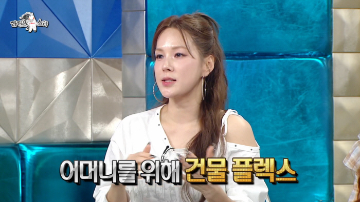 채연, '40억 건물주' 효도 클라스 "母에 자양동 건물, 父는 외제차 선물" ('라스')