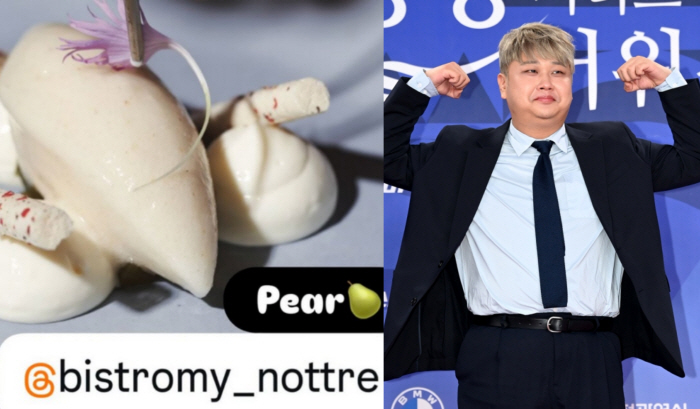 셰프테이너 윤남노, 수천만원 투자한 레스토랑 어디…‘비스트로 노뜨르’ 기대감↑