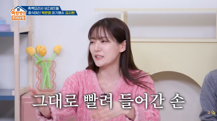 '중식여신' 박은영, 끔찍한 반죽기 사고 당했다...