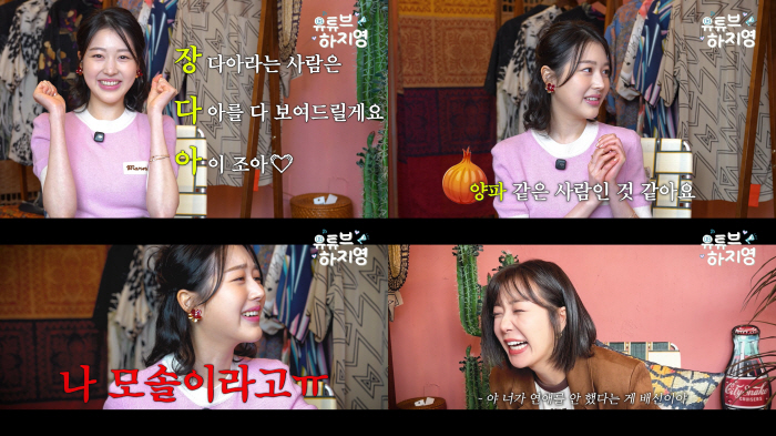 '장원영 친언니' 장다아, 母 육아비법 뭐길래..'럭키비키' 집안내력 "꾸밈없고 긍정적"(하지영)