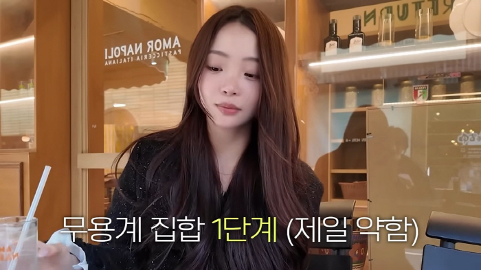 ‘환연4’ 곽민경, 무용과 시절 ‘공포의 집합’ 폭로 “단계별 압박 반복, 사실상 군기 문화”