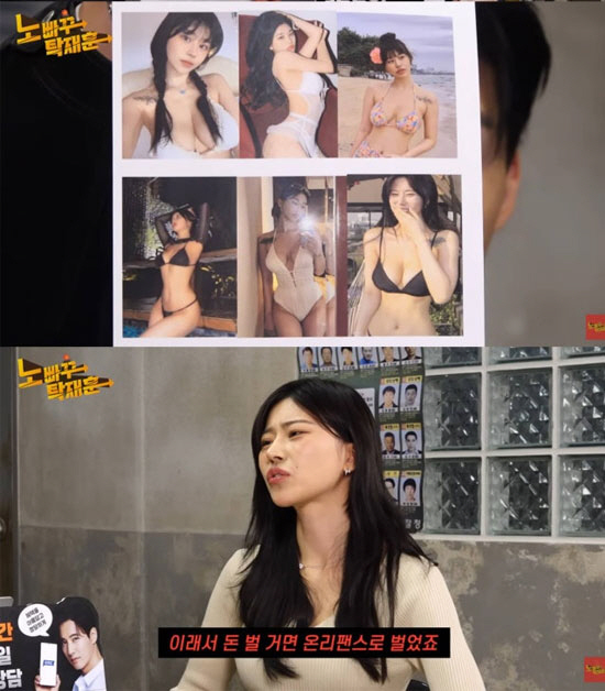 '운명전쟁49' 노슬비, 비키니 노출에 당당한 자신감 "남자 홀린다고? 내 자유다"