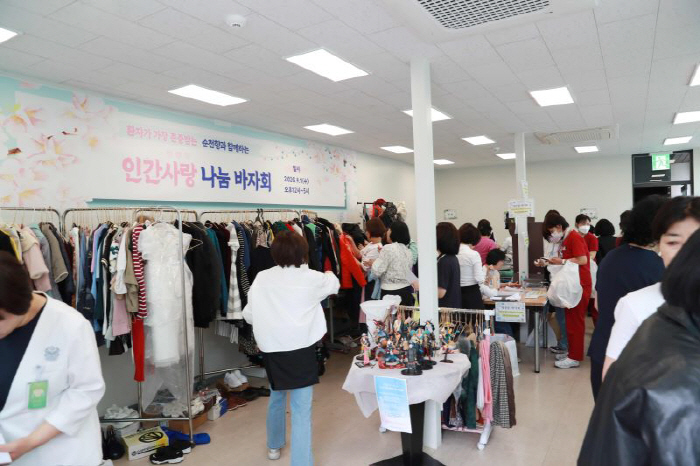 인간사랑 나눔바자회 모습