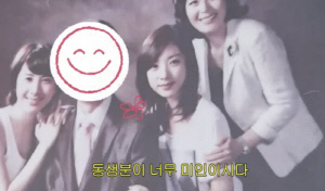 서인영, 난리난 여동생 미모 "나 말고 동생이 연예인했어야"