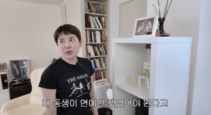 서인영, 난리난 여동생 미모 "나 말고 동생이 연예인했어야"