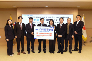 신한라이프, 광주 지역 상생·소상공인 지원 후원금 1억원 전달