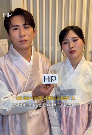 “일부다처제 원해” 김원훈♥엄지윤, 15년 장기 연애 결혼식 피로연 소감