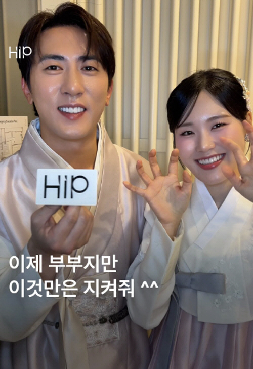 “일부다처제 원해” 김원훈♥엄지윤, 15년 장기 연애 결혼식 피로연 소감