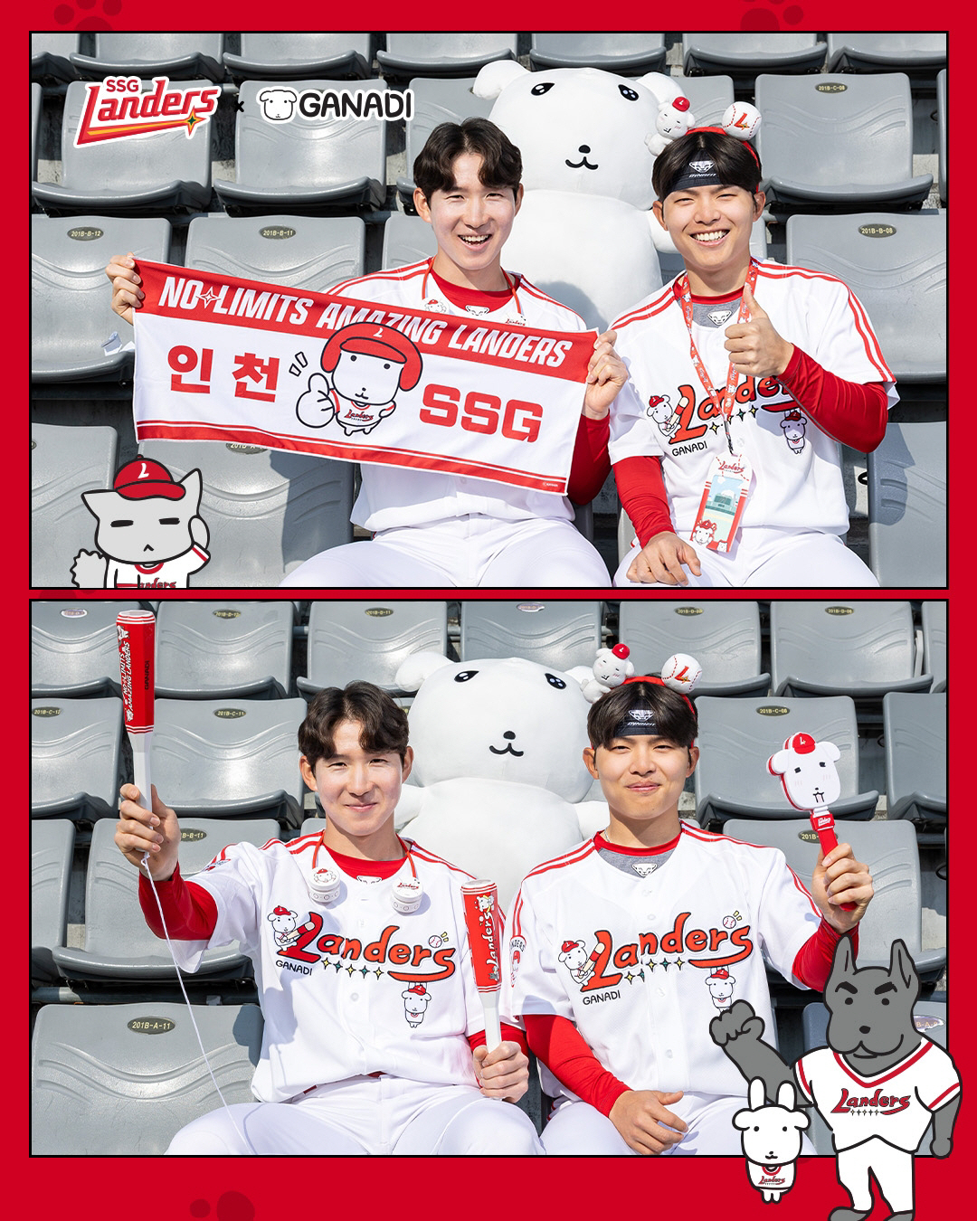 '감 다 살았네' 괜히 개 마스코트 구단이 아니다, 인기 캐릭터 '가나디' 콜라보 상품 출시