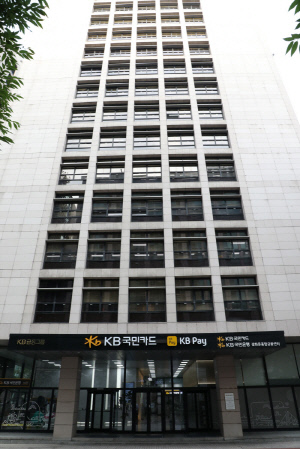 '고유가 시대' 추가 할인에 캐시백 확대…KB국민카드, 유류비·교통비 지원 나서